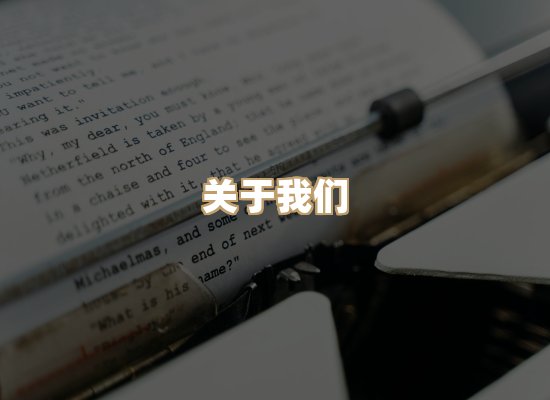 关于昱岭书城